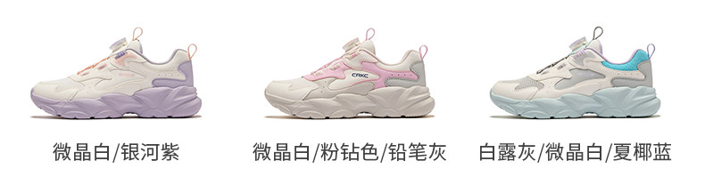 衍界4|鸿星尔克童鞋女童运动鞋秋季女孩鞋子网面透气儿童休闲鞋 — 32