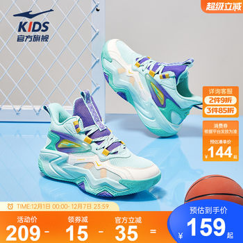 Hongxing erke boys professional practical cushioning basketball shoes