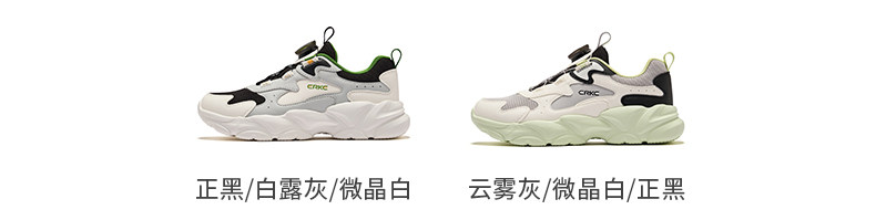 衍界4|鸿星尔克童鞋女童运动鞋秋季女孩鞋子网面透气儿童休闲鞋 — 31