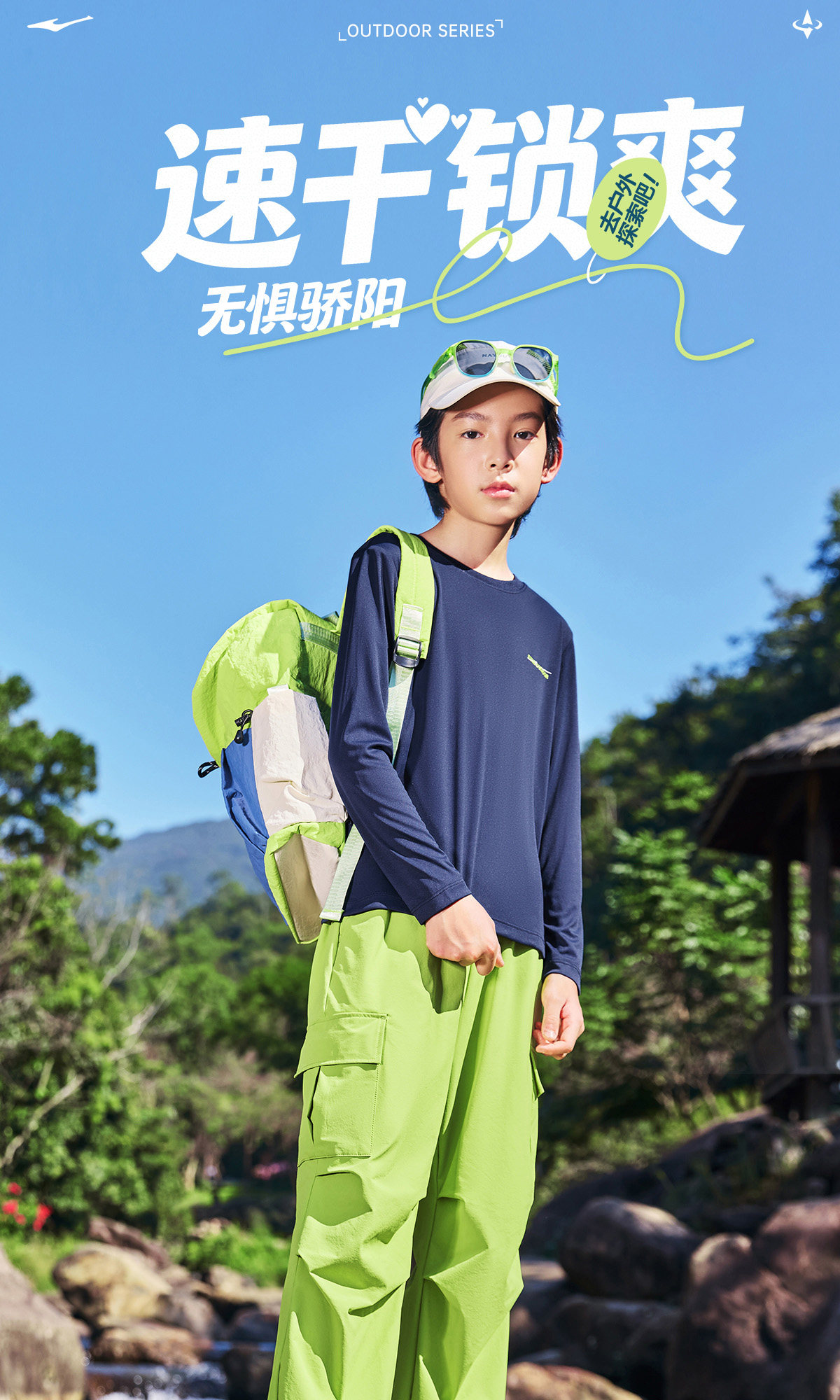 鸿星尔克童装儿童短袖T恤夏季男童长袖速干衣女童运动中大童夏装 — 41