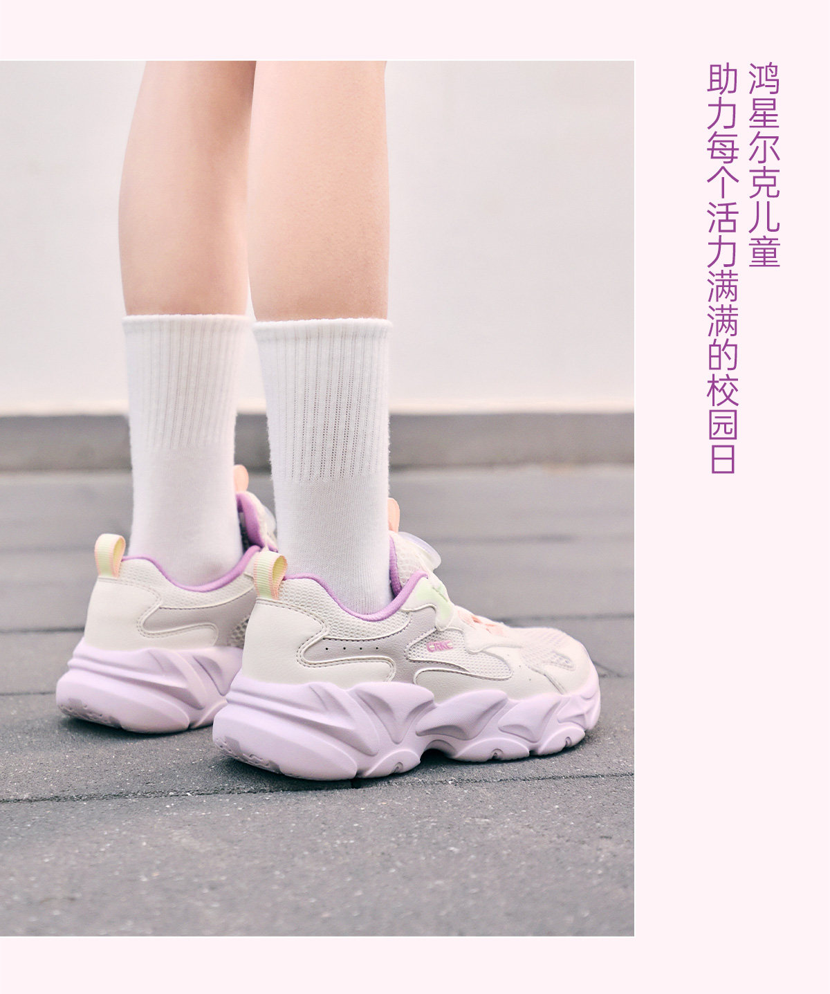 衍界4|鸿星尔克童鞋女童运动鞋秋季女孩鞋子网面透气儿童休闲鞋 — 30