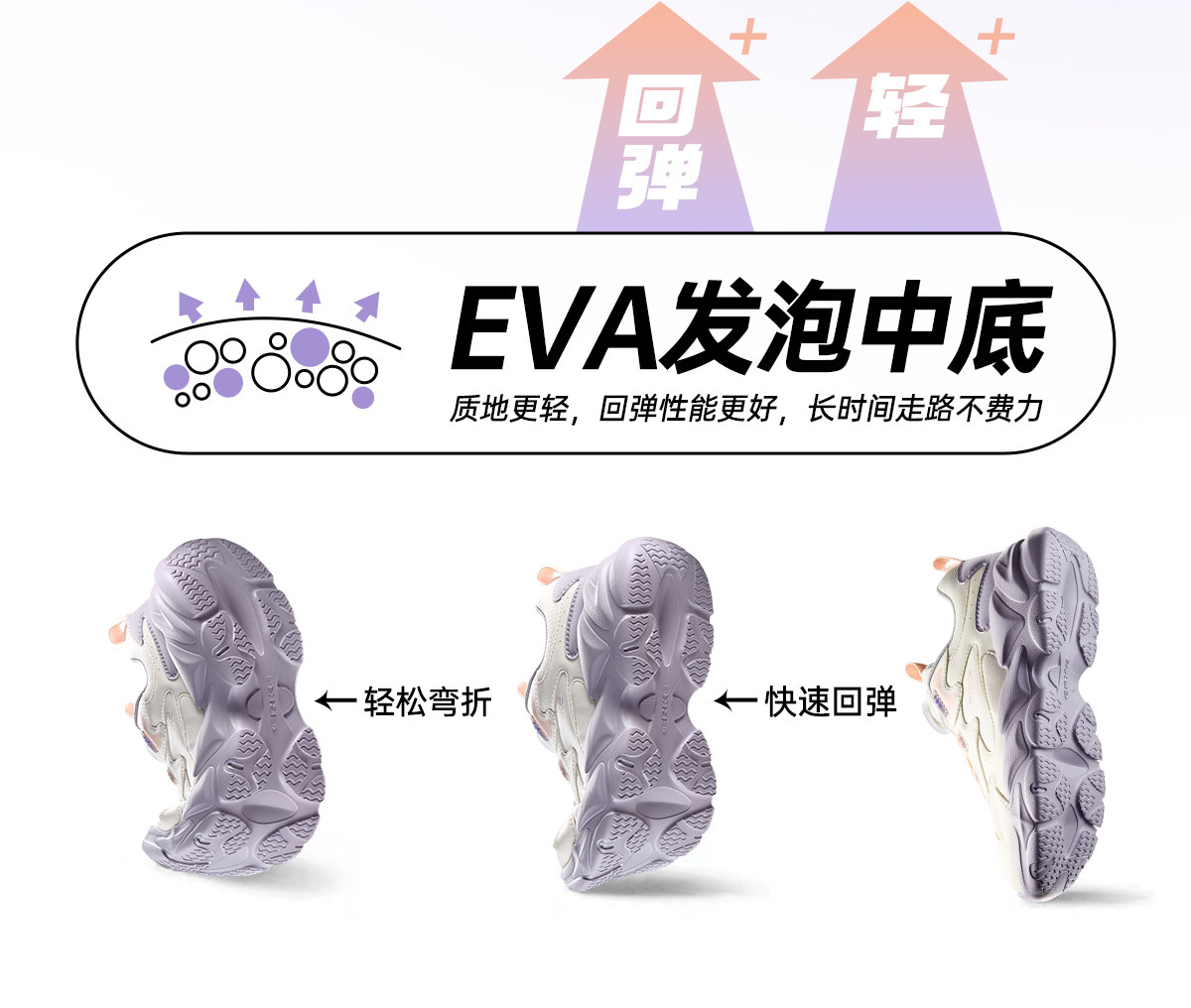 衍界4|鸿星尔克童鞋女童运动鞋秋季女孩鞋子网面透气儿童休闲鞋 — 10