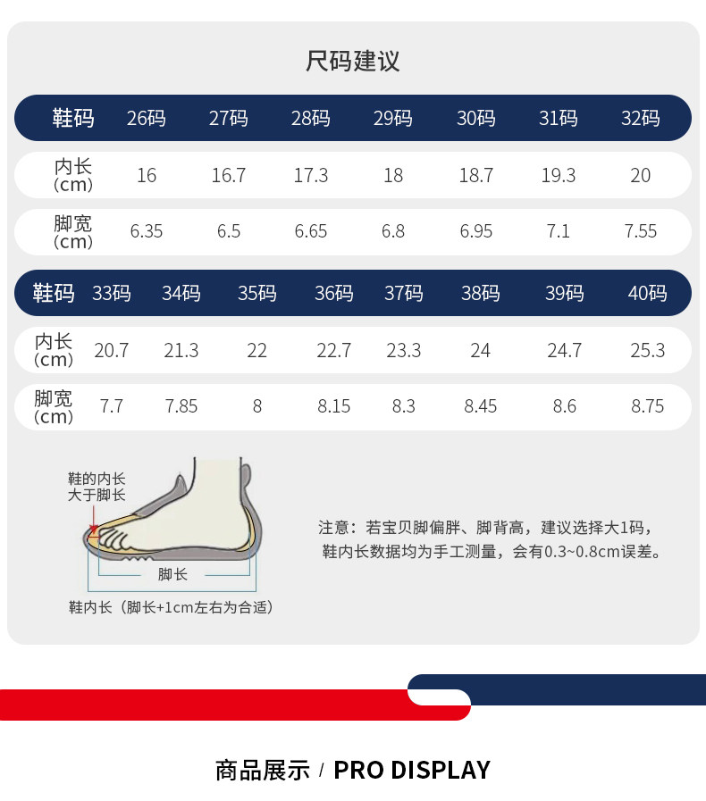 衍界4|鸿星尔克童鞋女童运动鞋秋季女孩鞋子网面透气儿童休闲鞋 — 33