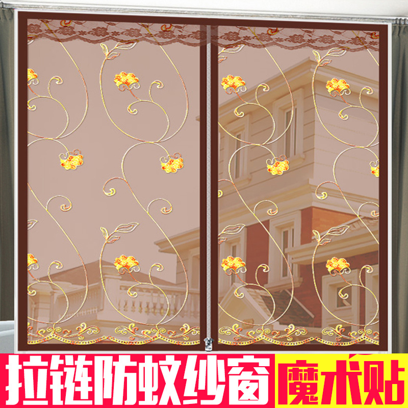 Magic sticker window screen Anti-mosquito and anti-fly ventilation Home bedroom partition free from stiletto adhesive curtains to make bedroom living room