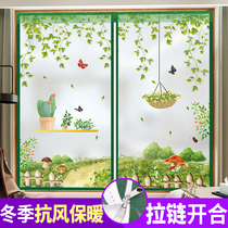 Thickened warm curtains antifreeze sealed windows winter windproof bedroom living room windshield insulation cold warm transparent