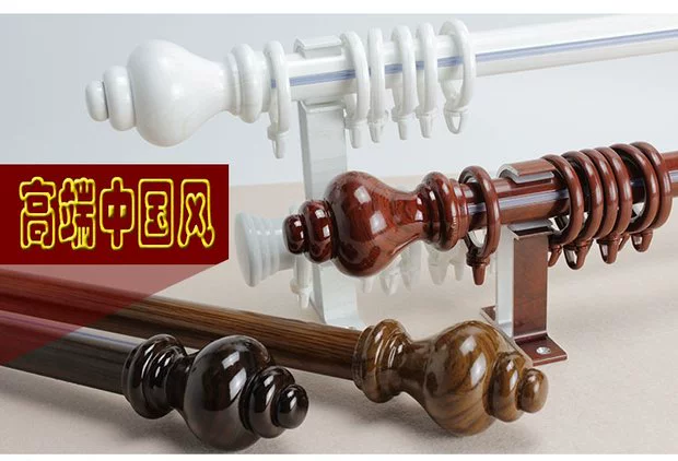 Hengda dày rèm thanh que La Mã đơn cực đôi cực rèm theo dõi đường sắt thẳng đường sắt đôi đường sắt uốn cong hợp kim nhôm câm - Phụ kiện rèm cửa