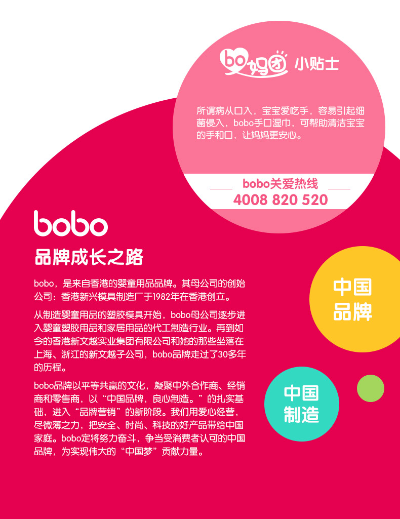 Bobo Lê Bảo bé dùng khăn lau tay cho trẻ sơ sinh khăn ướt cồn