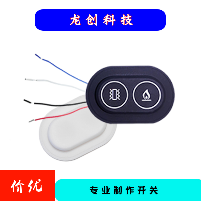 Double-press ship silicone switch waterproof three-stage adjustable temperature control customizable function around neck heat heat warm palace