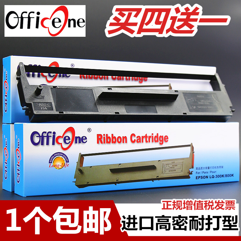 Suitable for the Epson LQ300K ribbon rack LQ300K LQ300K LQ300K LQ580K LQ580K LQ305KT LQ
