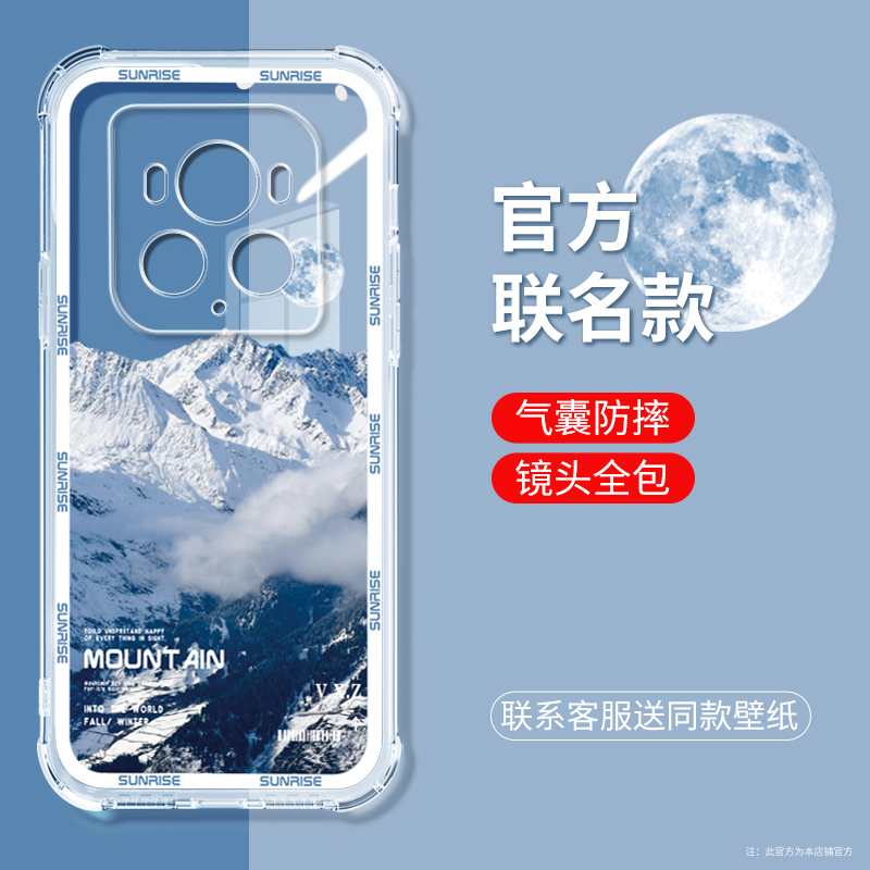 スノーマウンテンは、Honor Magic 6 Ultimate Editionの携帯電話ケースに適しています。新しい透明エアバッグ、Honor Magic 6 RSRポルシェバージョン、マジックタイドブランド、ランドスケーププロシリコンフルカバー保護カバー、漫画