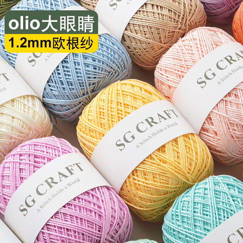 Olio Big Eye 1.2mm Organza Yarn DIY Handmade Crochet Hollow Yarn Bag Weaving Material Thread