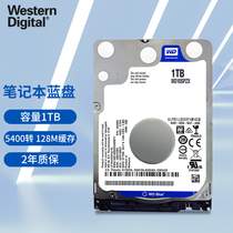 WD Western Data 2 5 inch notebook mechanical hard drive 1T 2T 4T Western blue disk WD10SPZX