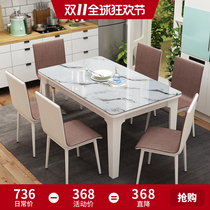 Dining table and chair combination Nordic dining table Modern simple household small apartment Rectangular small dining table Dining table 4 people