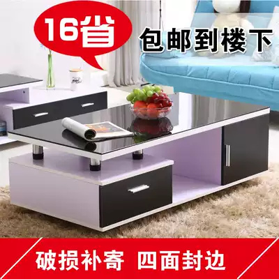 Dingxuan Guming simple modern tempered glass coffee table living room multifunctional rectangular small apartment creative coffee table
