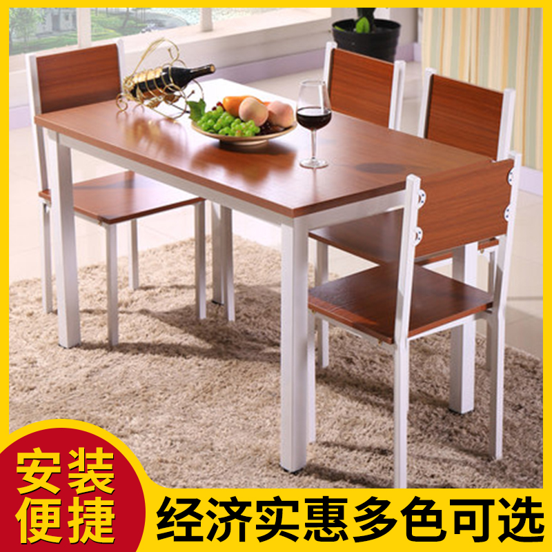 Simple dining table and chair combination Modern simple dining table and chair One table four chairs Small apartment fast food restaurant table and chair
