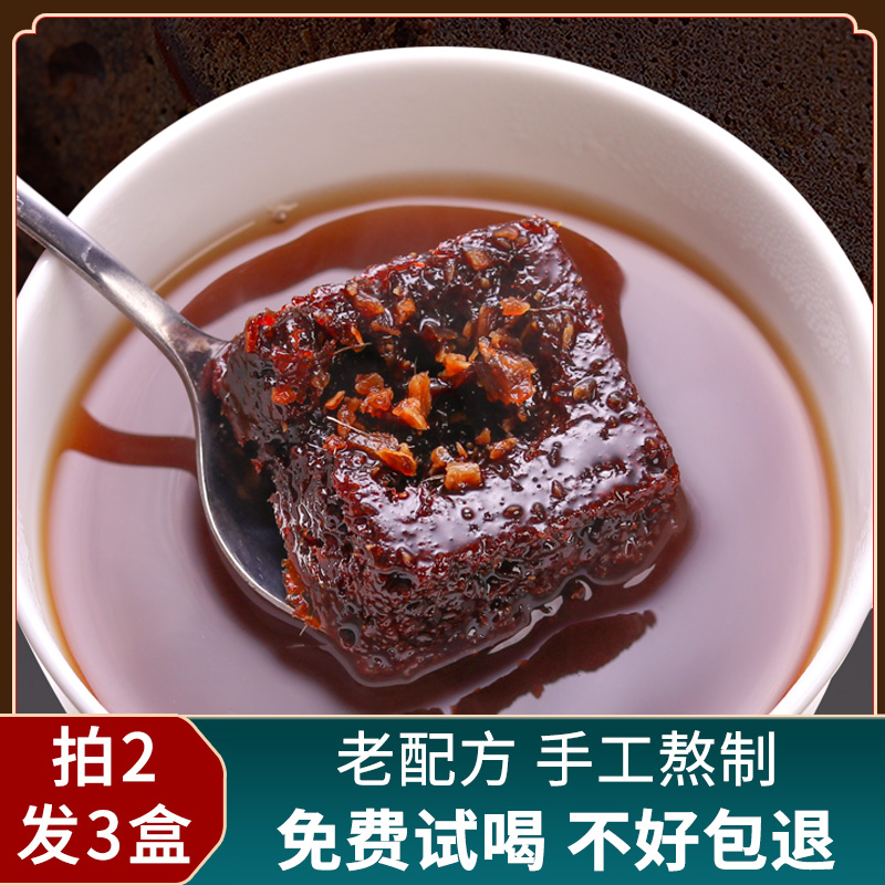 Black Sugar Ginger Tea Old Red Sugar Ginger Tea Physiological Period Palace Chill Conditioning Qi Blood Red Date Medlar Ginger Tea Official Shop