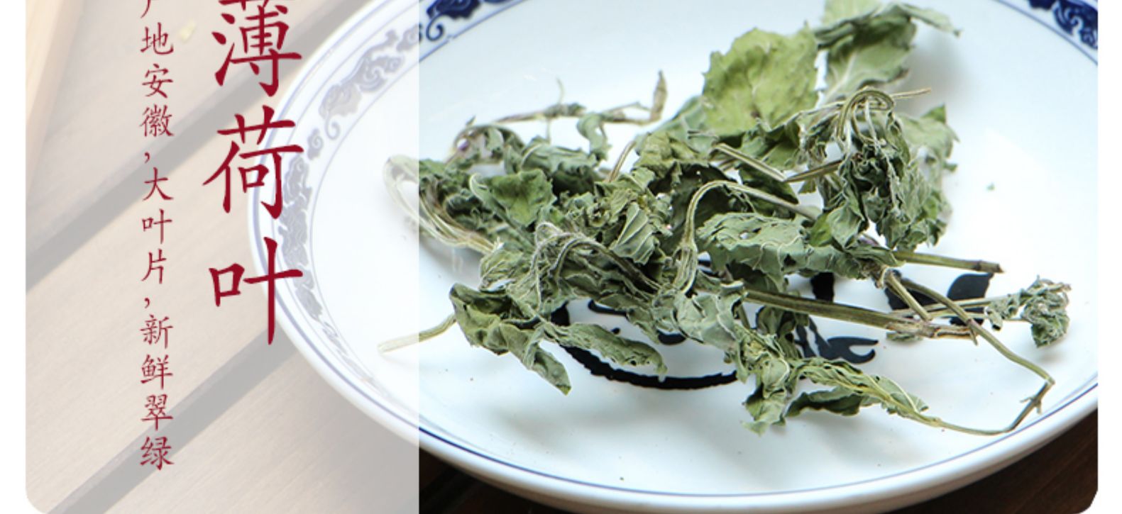春真堂 老北京酸梅汤原材料包100g 图9