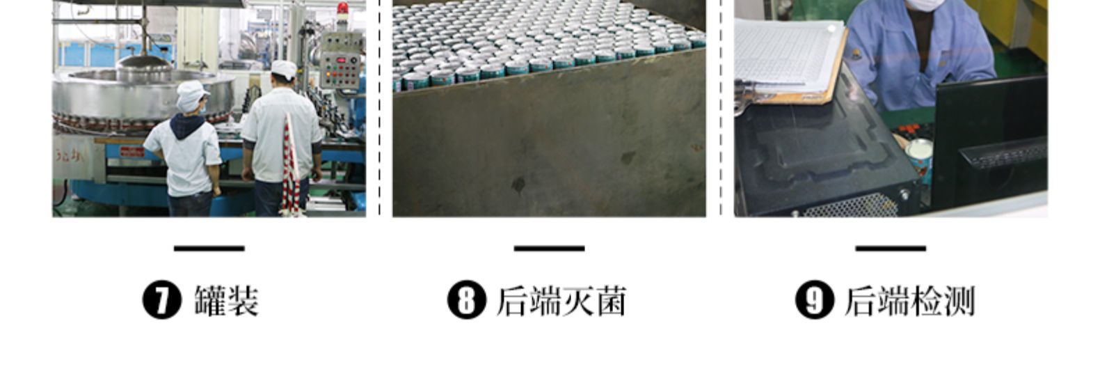 春真堂 梅公子 老北京酸梅汤 245ml*12罐 图14