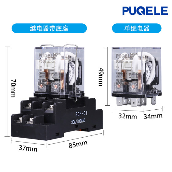 JQX-30F8 핀 30A 고전력 40 릴레이 12V 중간 24V 소형 220V 고전류 40AQ30F