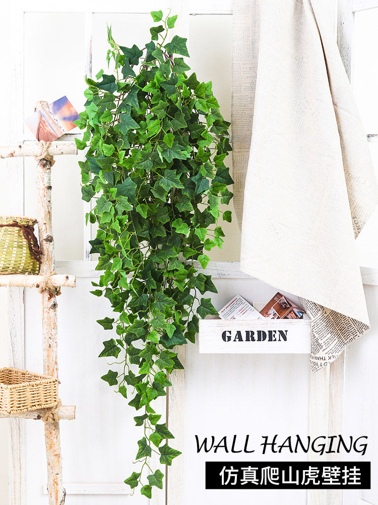 Simulation green plant wall hanging climbing tiger plastic fake flower rattan vine green leaf plant wall decoration to block spider orchid