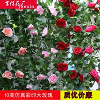 Симуляция цветочный цветок Большой розовый вин пластиковый цветочный цветок цветочный цветок гостиная кондиционера