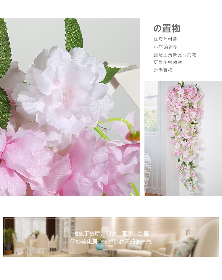 Tường mới treo cành cây anh đào treo tường hoa trang trí vòm hoa giả hoa mô phỏng cây anh đào - Hoa nhân tạo / Cây / Trái cây hoa nhựa treo tường
