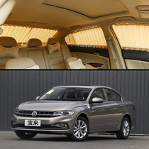 Special car customization New boss Zhongbaolai car curtains Car curtains sunshade car shock shading curtain