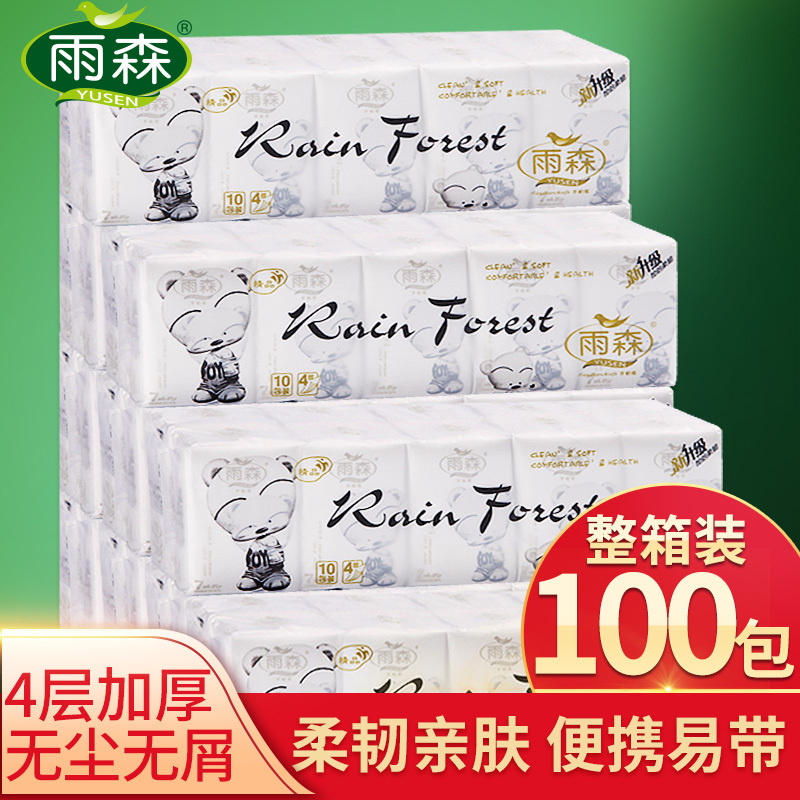 Yusen Handkerchief Paper Printed 10 Packs of 100 Sheets Each, 4-Ply Small Pack Tissue Paper, Napkin Paper, Facial Tissue, Portable Pack Yusen Handkerchief Paper Printed 10 Packs of 100 Sheets Each, 4-Ply Small Pack Tissue Paper, Napkin Paper, Facial Tissue, Portable Pack