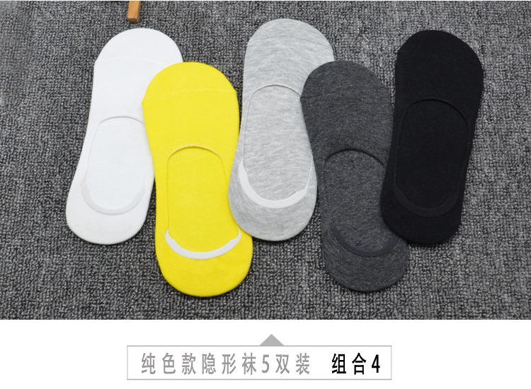 Siêu vô hình thuyền vớ nam mùa hè nông miệng vớ cotton mồ hôi khử mùi beanie vớ silicone non-slip nam vớ