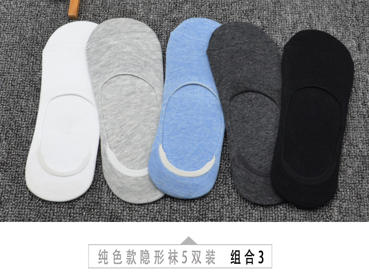 Siêu vô hình thuyền vớ nam mùa hè nông miệng vớ cotton mồ hôi khử mùi beanie vớ silicone non-slip nam vớ