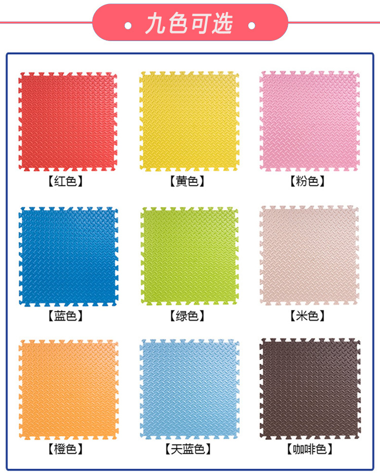 thảm cửa hàng sàn mút cao su bọt đệm cho thuê ký túc xá lớn cải tạo nhà khâu 60x60 đố - Thảm sàn thảm đá siêu thấm