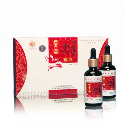 feng bao liquid 50mlx2 glass bottle