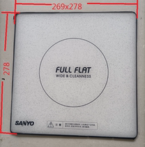 Sanyo microwave EM-accessories ceramic plate underside flat plate No disc microwave crystalized glass bottom plate