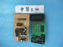 Midea microwave oven EM720KG1-PW computer board EMXCCE4-06-K control board display electronic circuit