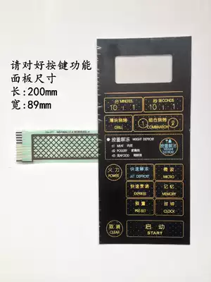 377 Grans microwave oven WD800ASL-4 panel WD700AL17-4 Film switch touch panel