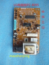 LG microwave oven accessories computer board P2-8095 circuit board control motherboard display electronic circuit board