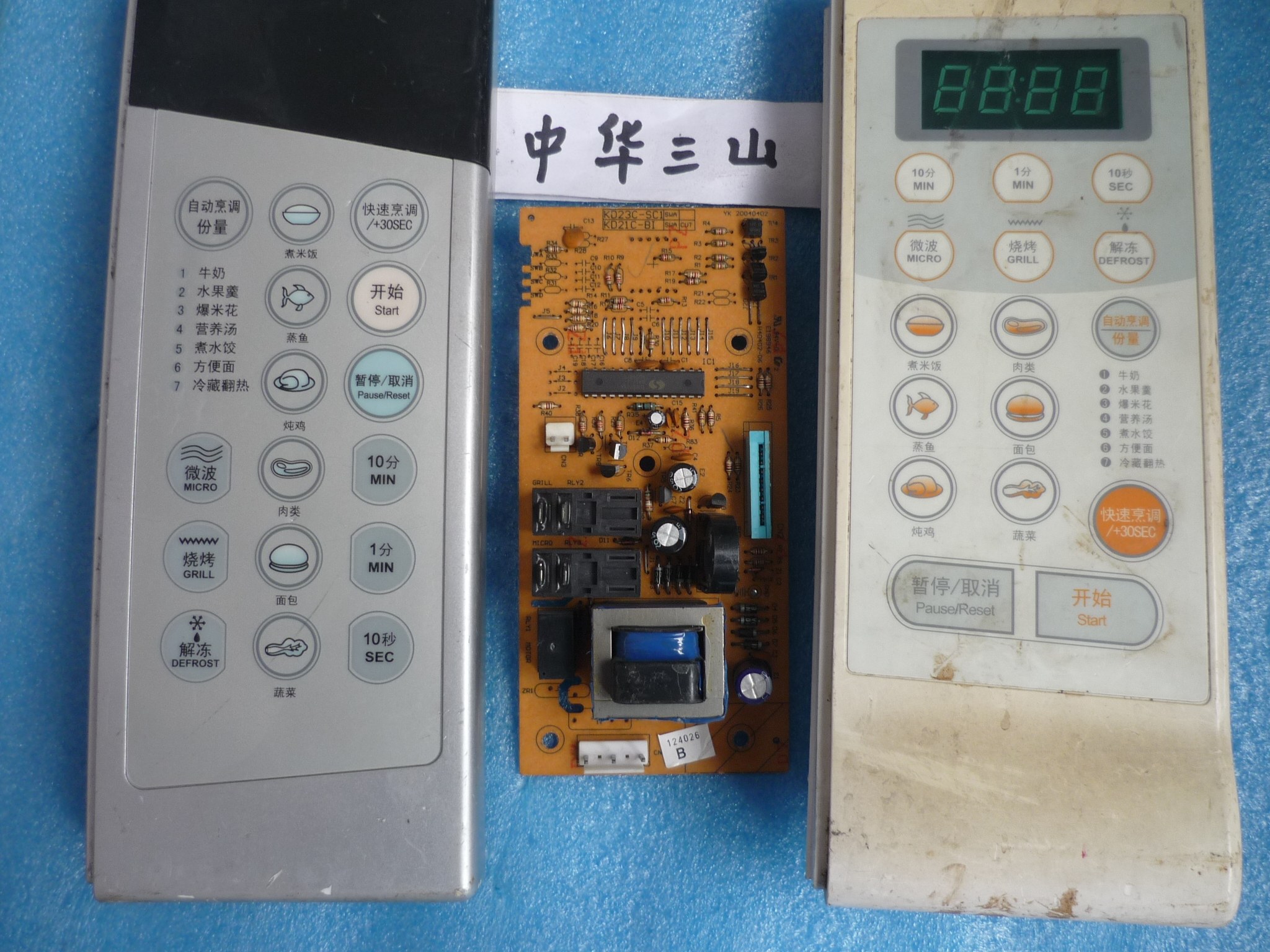 Midea microwave oven KD21C-BF KD21C-BI motherboard KD23C-SC1 KD21C-BI circuit motherboard