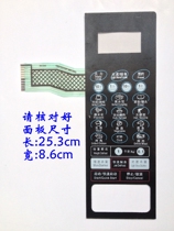 330 Galans microwave oven panel G80F23CN2P-BM1 G80F23CN2P-KMI button membrane switch