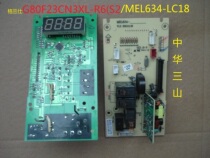 Gransee microwave G80F23CN3XL-R6 (S2 computer board MEL634-LC18 line circuit motherboard