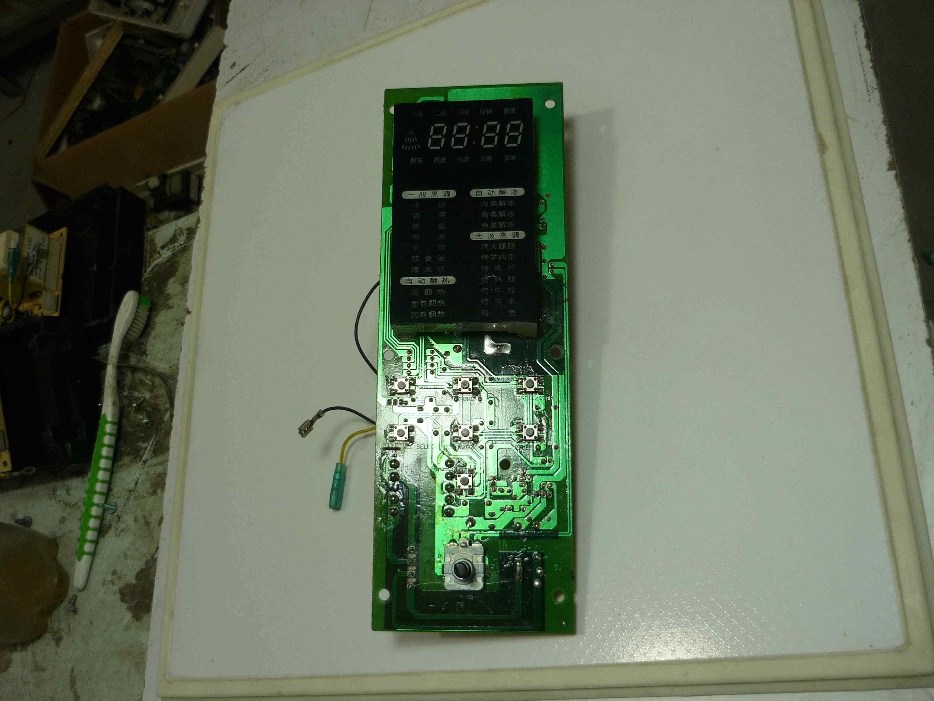 Galanz microwave oven G8023YSL-V2 D7021YTL-V2 main board GAL0223N-01 main control board - Taobao
