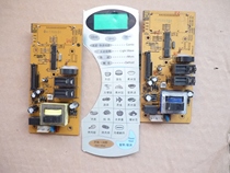 Midea microwave oven KD21C-AN(B)computer board KD23C-AN(B)Display electronic circuit board