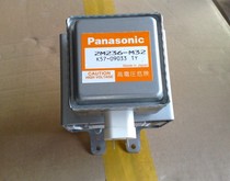 Panasonic microwave oven NN-magnetron 2M236-M32 2M261-M32 heating tube disassembly microwave tube heating tube
