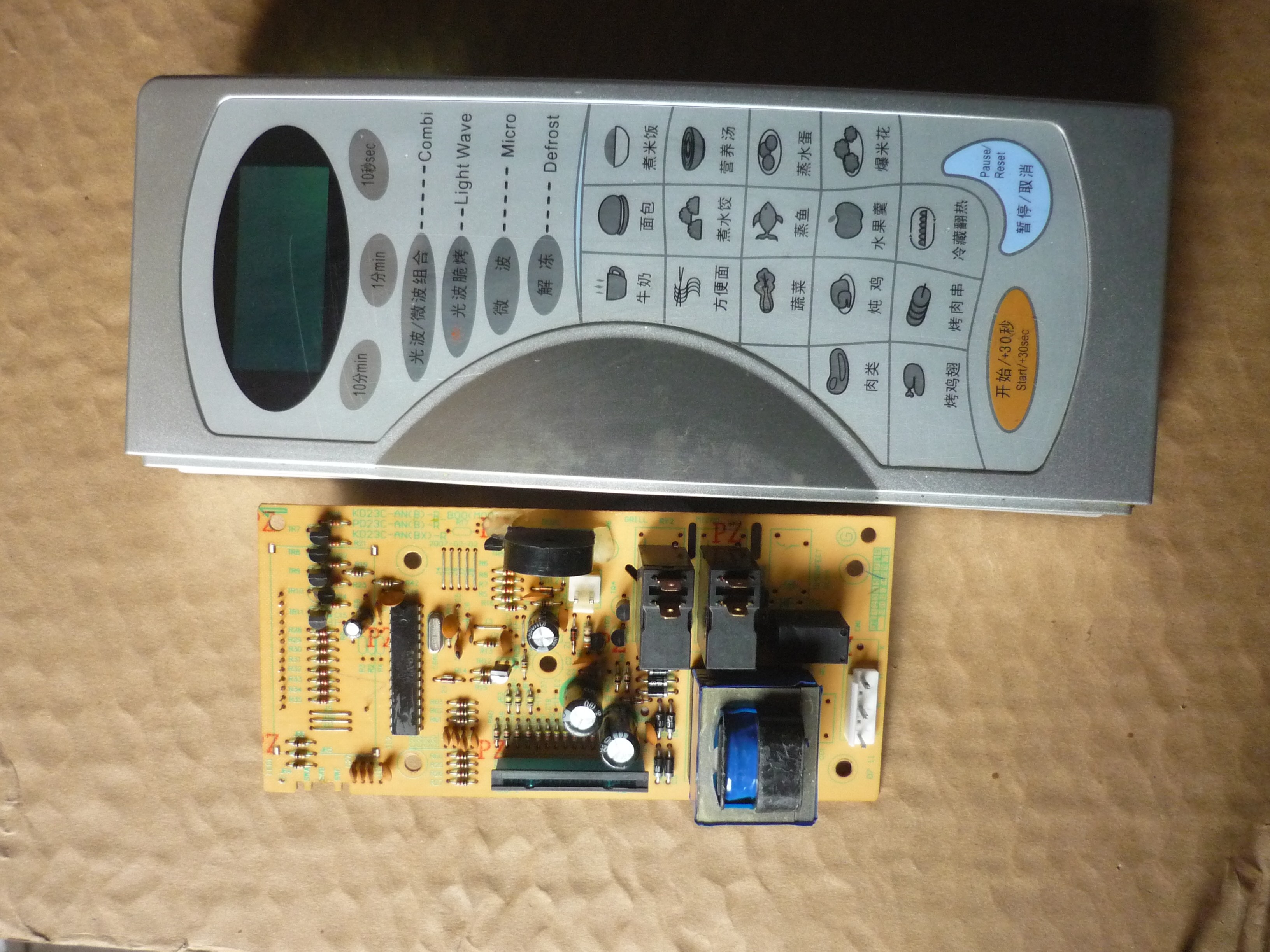 Original beauty microwave oven KD23C-AN(B) motherboard KD23C-AN(B) motherboard control board circuit board