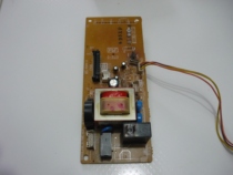 Panasonic microwave oven NN-S563MF accessories computer board control motherboard display electronic circuit board circuit board