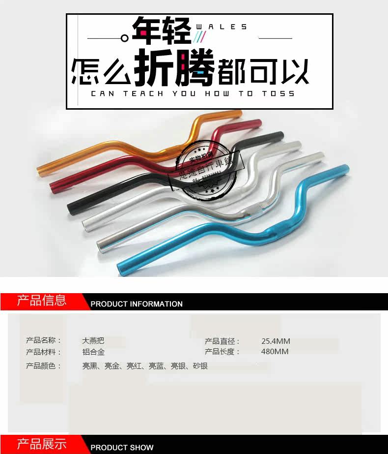 Guidon de vélo - Ref 2333140 Image 6