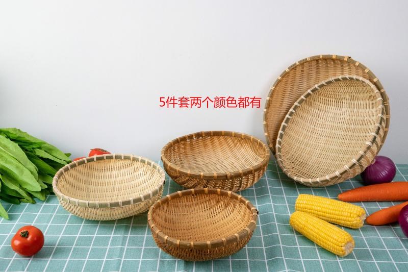 Bamboo weaving dustpan Handmade bamboo weaving Bamboo sieve Bamboo product storage basket Household steamed bread basket Fruit basket Washing vegetable round basket