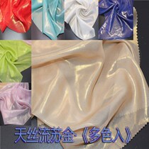 437# Tencel tassel gold tassel ancient wind gilding chiffon chiffon fabric costume Hanfu handmade fabric