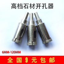 High-grade ceramic tile hole opener Marble Granite air expander boutique vitrified brick glass stone ceramic drill bit