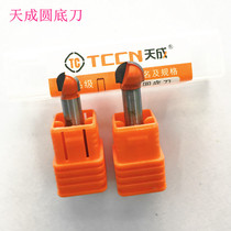 Tiancheng high-grade round bottom knife woodworking milling cutter engraving knife edge aluminum plastic plate grooving knife element bottom knife