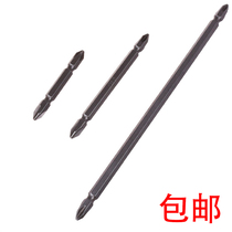 Double head cross batch screwdriver head electric screwdriver batch head air batch nozzle with magnetic extended nozzle P2